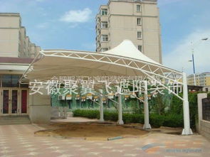 膜结构车棚 为电动车提供专业遮阳挡雨的工程设计及施工全解析