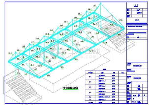 主席台膜结构工程设计及施工